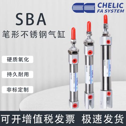 气力可 不锈钢迷你气缸SBA12*16*20*25*32*40*50*75*100*200SDA