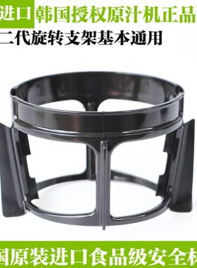 惠人原汁机配件一二三代旋转刷架SJ/TH-600/HU-780/700/500/1100