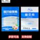 扇贝肉包装 袋虾夷扇贝半壳贝鲜贝通用塑料袋贝丁蒜蓉日月贝真空袋