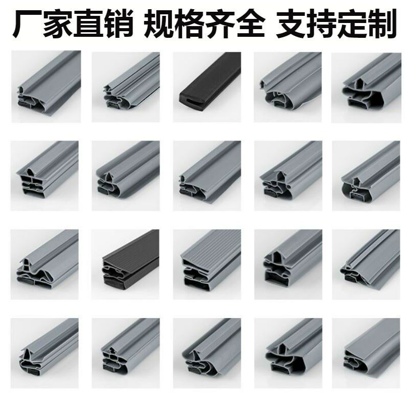 专用定制商用恒温柜门封条红酒柜密封条饮料N展示柜门胶条磁性胶