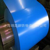 交通蓝色彩涂板 供应0.8 彩涂卷彩瓦 1.5厚蓝色 纯蓝 1.0 1.2