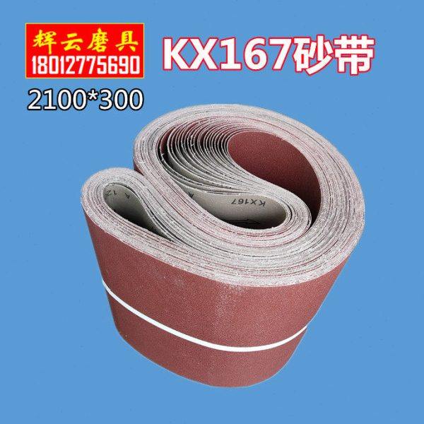 2100*300KX167沙带 木工木材金属不锈钢打磨抛光去毛刺飞边砂布带,标准件/零部件/工业耗材,砂带,淘宝优惠券,粉丝福利购,淘宝优惠卷