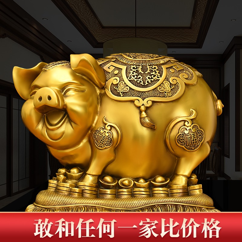 纯铜大号福字猪储蓄罐摆t件元宝布袋金猪喜庆用品家居店铺摆件