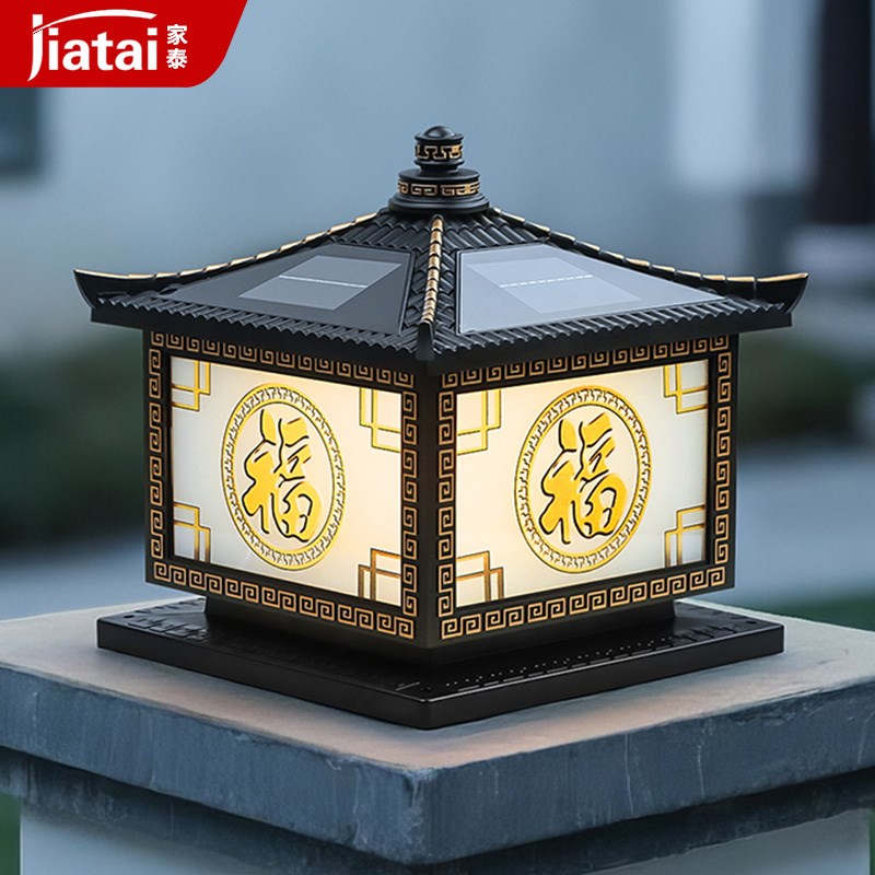 太阳能柱a头灯户外防水庭院灯别墅大门两侧柱子灯院门围墙柱头灯