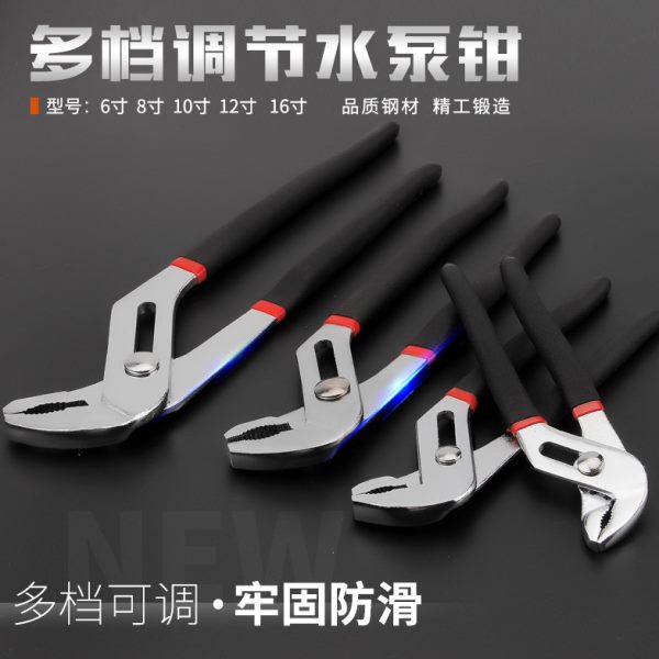 诺力盾水泵钳多功能万用水管钳可调式水管扳手工具活动大力钳16寸图片