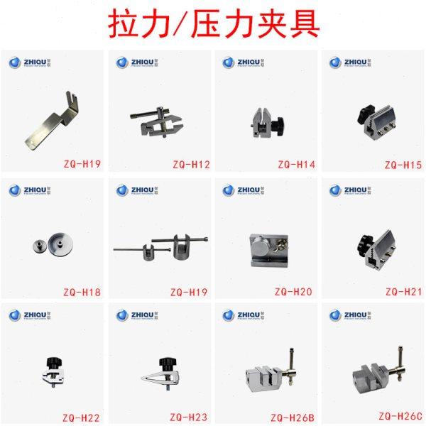 数显推拉力计拉力测试专用夹具布料纸张布料橡胶塑料薄膜拉力夹具,五金/工具,推拉力计,淘宝优惠券,粉丝福利购,淘宝优惠卷