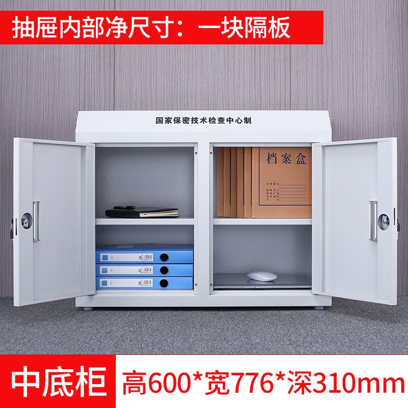 手机信号屏蔽柜手机存放柜会议室单位考场信号屏蔽管理柜厂家直供