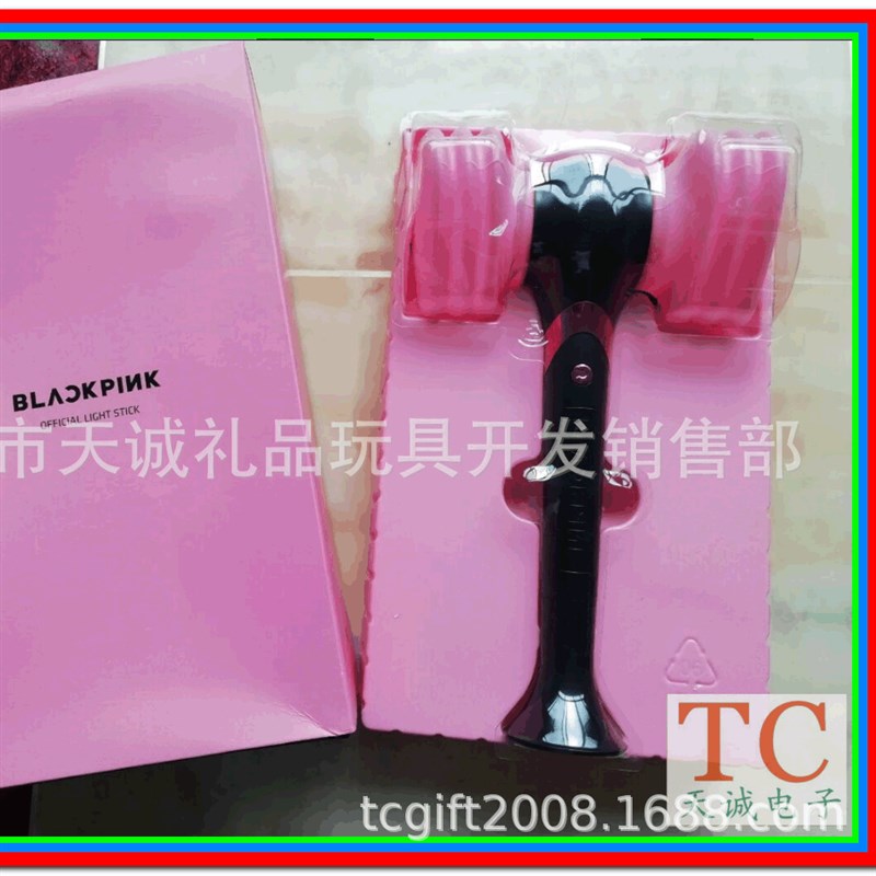 BP粉墨一代粉锤blackpink一代同款应援灯手灯荧光棒锤子灯气锤灯