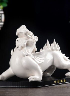 白色陶瓷貔貅摆件大号一对皮丘办公室家居电视柜开业乔迁礼品