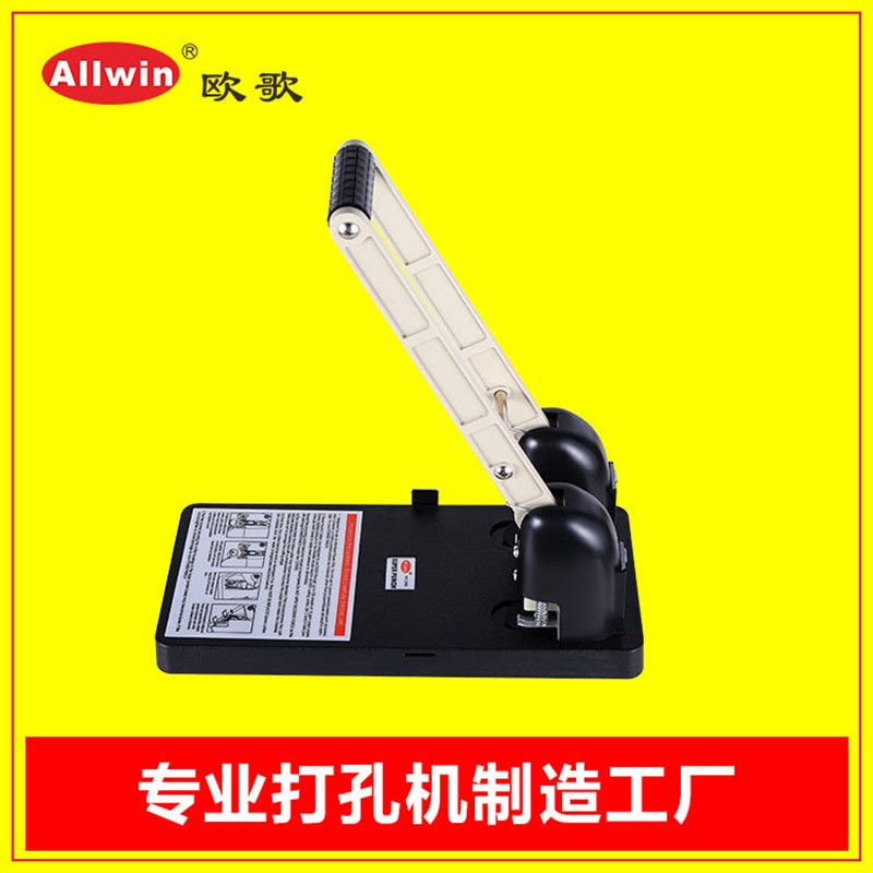 专业工厂生产两孔150页重型打孔机 三孔重型打孔机 4孔重型打孔机