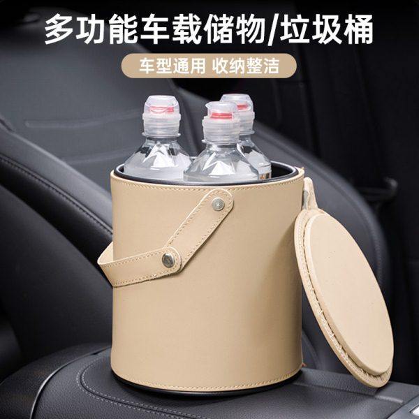 车载垃圾桶汽车内用品多功能储物桶皮革车用后排雨伞收纳袋置物盒,汽车用品/电子/清洗/改装,车载垃圾桶/袋,淘宝优惠券,粉丝福利购,淘宝优惠卷