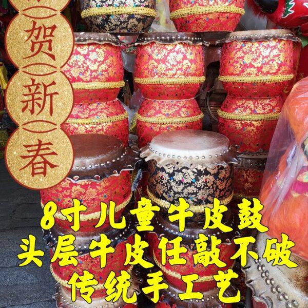 5寸6寸8寸10寸狮鼓/儿童狮鼓/牛皮鼓/儿童玩具鼓/佛山醒狮鼓/小鼓