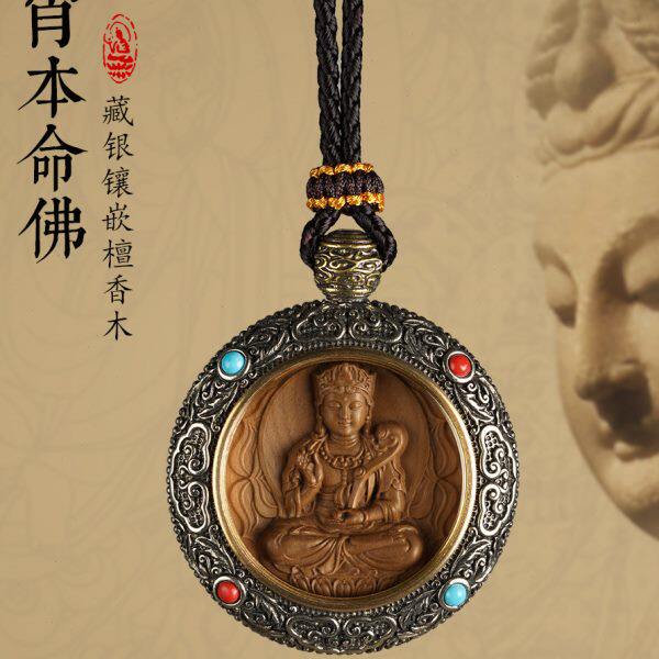 十二生肖本命佛牌吊坠虚空藏菩萨转运银式饰品牛虎复古新年男女士
