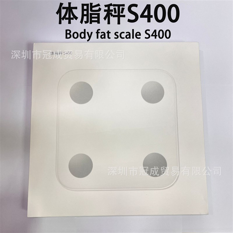 适用体脂秤S400家用智能双频精准测量心率检测测脂体重秤
