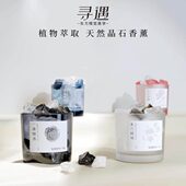 寻遇诗酒花茶晶石精油香薰一盏檀香荔枝微醺月色如水木兰初见香氛