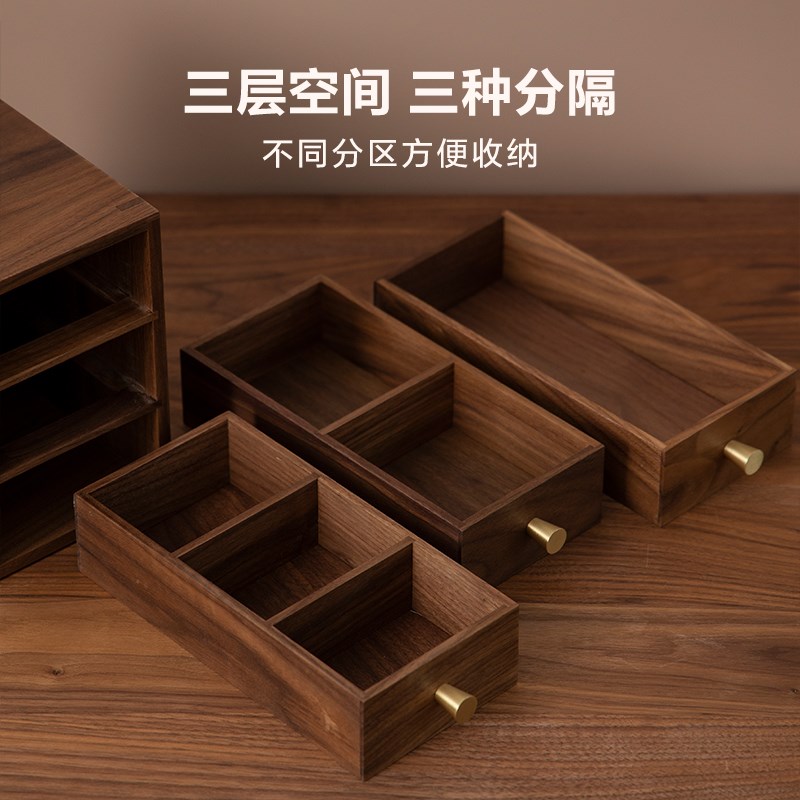 51N51N 实木多层桌面抽屉式收纳盒办公室文具置物架分格杂物整