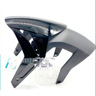 CFMOTO原厂 23款春风250SR前挡泥板 my22单摇臂前挡泥瓦全车外壳