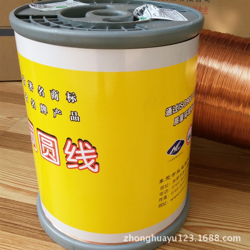 厂家漆包线   漆包铝线 高温漆包线 丝包线 绞线