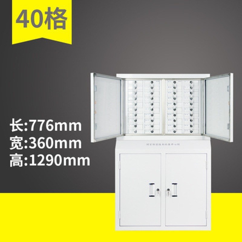 加工定制手机信号物理屏蔽柜会议室学校考场存放柜员工手机屏蔽柜