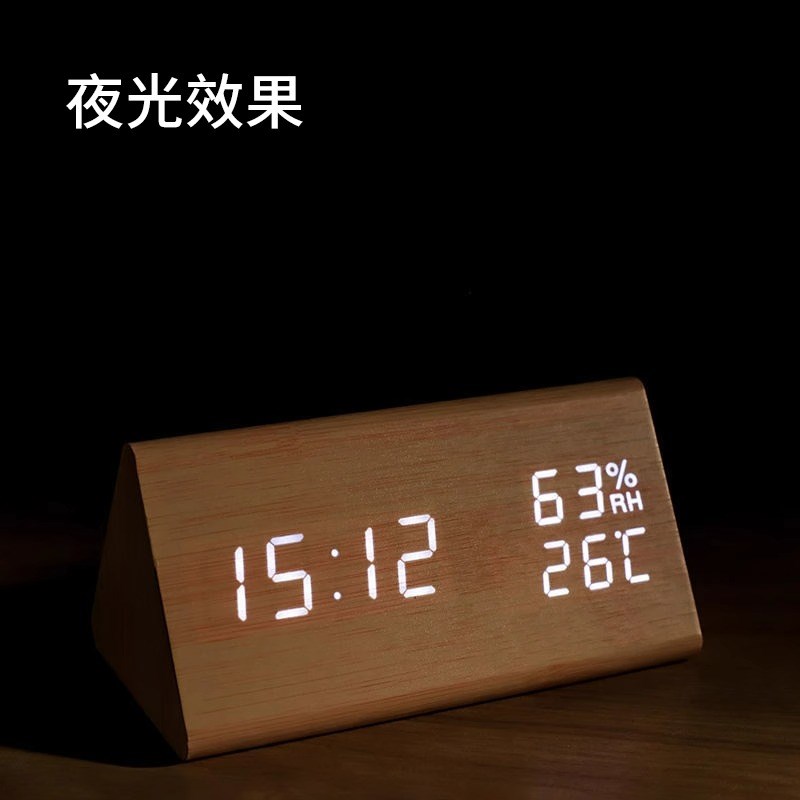 61K3创意木质简约智能充学生闹钟桌面床头办公桌夜光时钟装饰
