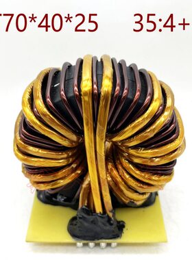 ZX7-400双电压焊机 非晶主变压器T70*40*25 35:4+4环形主变 铜线