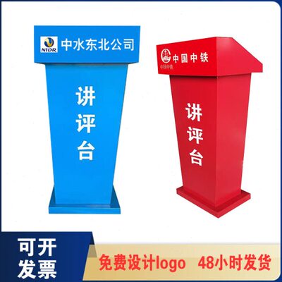 工地安全讲评台 演讲台发言台 宣讲台登记台 物业保安值班台户外