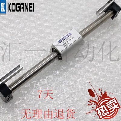 MRCH/MRCL10*50/100/150/200/250/300小金井磁力式无杆气缸