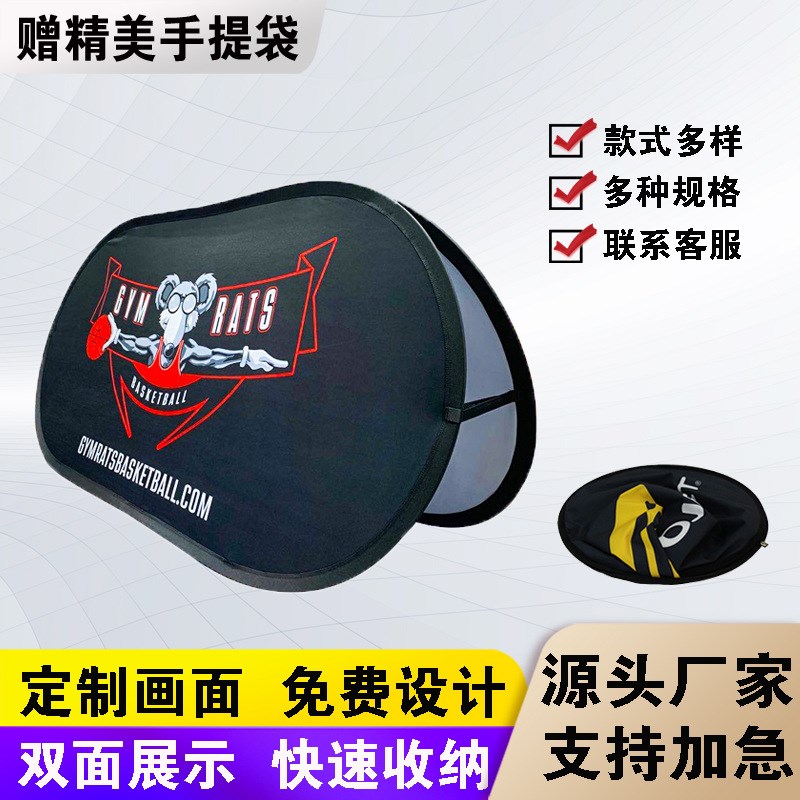 A屏展示架立式折叠a屏围档足球场展示架广告牌体育赛事物料展架