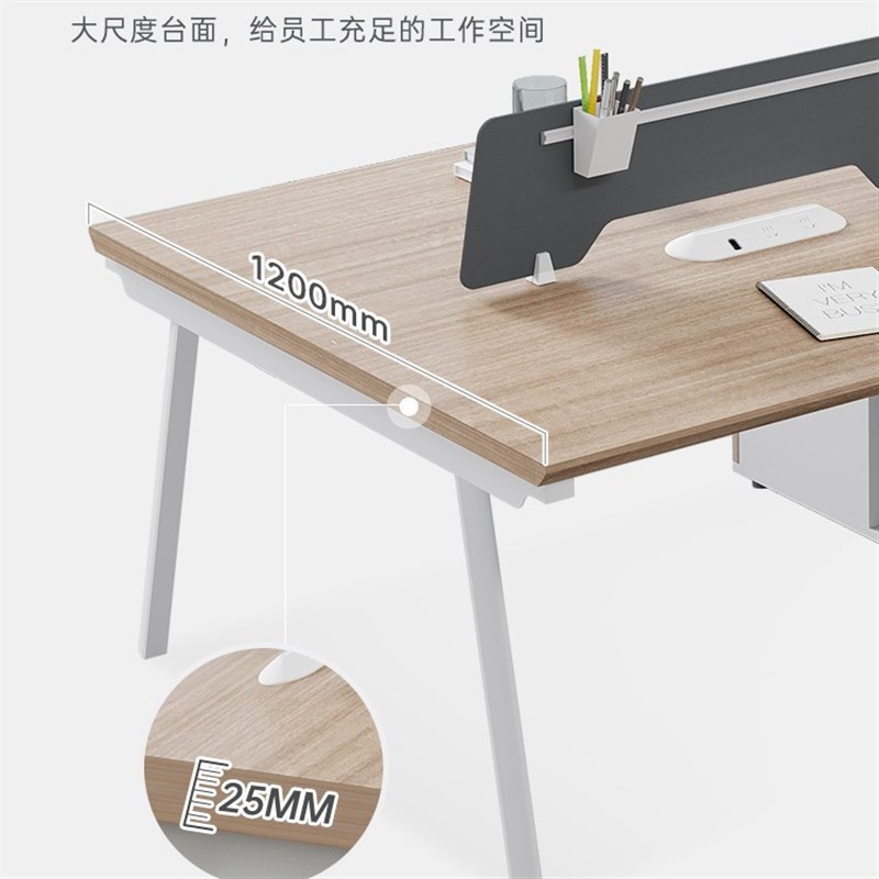 办公桌职员桌椅组合现代简约员工桌屏风卡座2人工作位4人位财务桌