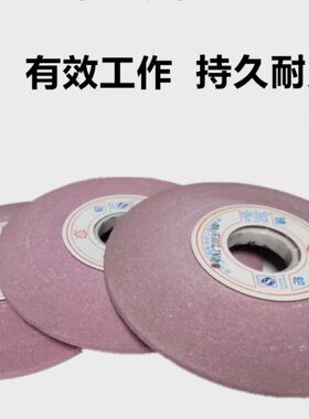 碟形12a蝶形砂轮D1碟形斜边200*20铬白刚玉WA150*16*32PA红色砂轮