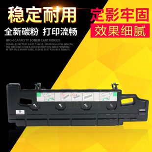 2505 3505 4505 适用东芝2555 3005 4555 5005 5055废粉盒 3555