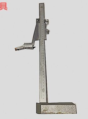 恒具0-300MM/0-500MM0-200MMX0.02游标带刻度销售 度尺