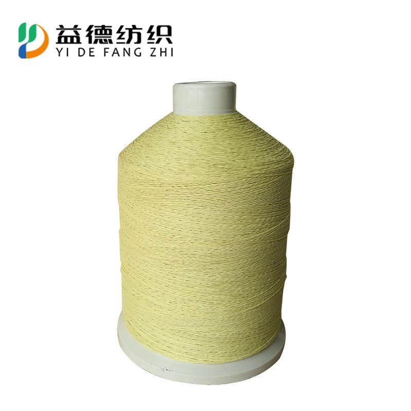 芳纶包钢丝缝纫线  芳纶纤维包裹钢丝线1000D6根