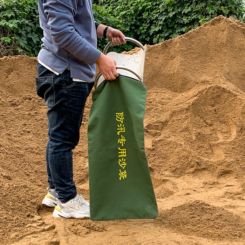 奕澜防汛装沙簸箕不锈钢装粮食装袋神器铲子两头通打包工具