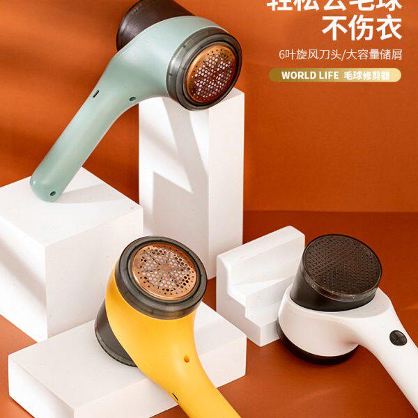 日本毛球修剪器充电式去除起球衣服毛呢衣物刮吸剃毛器神器打毛机