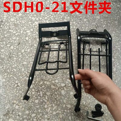 适配新大洲SDH110-21文件夹中货架110S文件架书夹加粗黑色