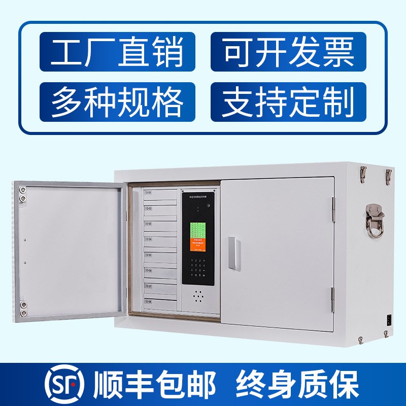 智能手机屏蔽柜指纹人脸识别小型手机存放柜物理屏蔽信号寄存柜