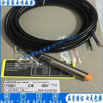 全新易福门接近开关IF5832 IF5800 IF5844 IF5839 IF5833传感器