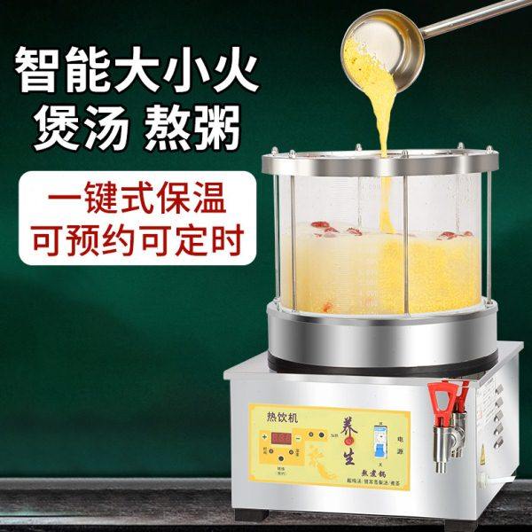 商用玻璃炖锅熬粥卤鸡蛋早餐店煮玉米美食旅游景区熬鸡汤餐厅酒店,厨房电器,商用保温锅/保温桶,淘宝优惠券,粉丝福利购,淘宝优惠卷