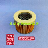 真空泵滤芯 粉尘滤芯风泵空滤 器镇江气泵配件过滤器ZYBW80E140E