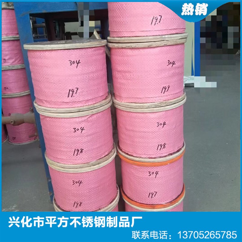 7*7-0.8mm 现货供应热销微型不锈钢丝绳 优质微型不锈钢丝线