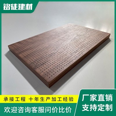 冲孔铝蜂窝板 会议室冲孔蜂窝铝板 剧院会堂用冲孔蜂窝铝板