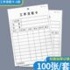 工序流程卡A款 产品工序流程卡片生产工序流转卡100张生产流转卡B