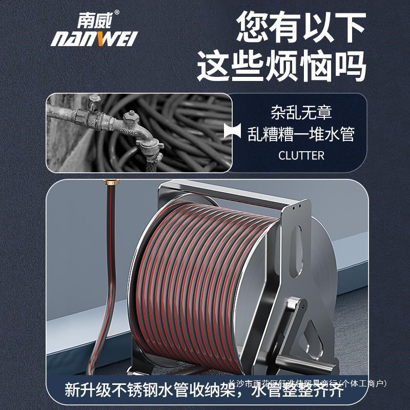 不锈钢水管收纳架收卷器收管软管家用浇花水管车花园卷管器神器