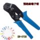 2.5m 0725 护套棘轮冷压电工压接钳0.5 预绝缘端子压线钳