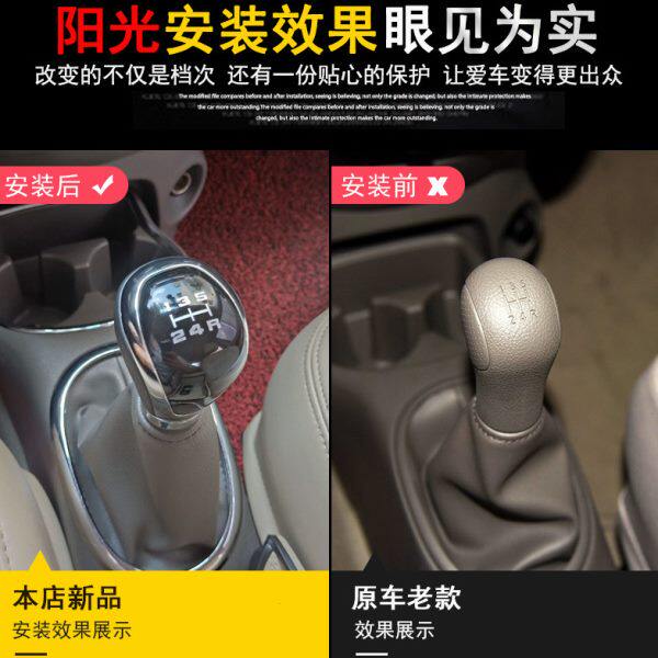 适配日产轩逸颐达阳光骊威骐达逍客手动挡排挡头挂挡杆改装档把头