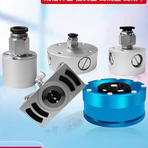 非接触式无痕真空吸盘发生器SNT-20/30/40/60伯努利工业气动吸嘴,标准件/零部件/工业耗材,真空吸盘,淘宝优惠券,粉丝福利购,淘宝优惠卷