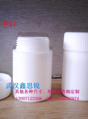 四氟样品瓶 外径116*高度188mm 1400ml 罗口瓶*直口瓶 PTFE直口瓶