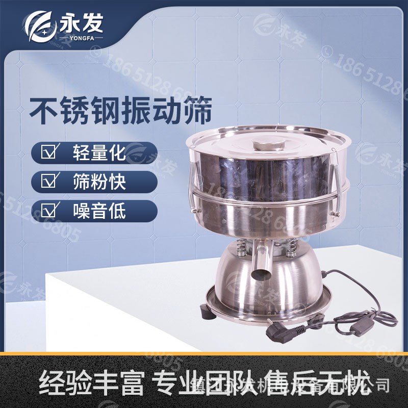 电动筛振筛机筛分机振筛仪