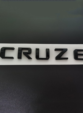 适母雪佛兰科鲁兹英用标CRUZE字文标改装黑色前後标後字标套装